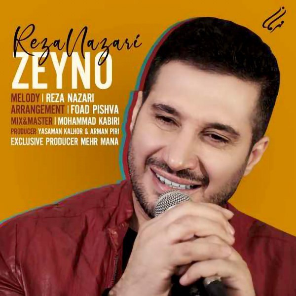 دانلود آهنگ زینو